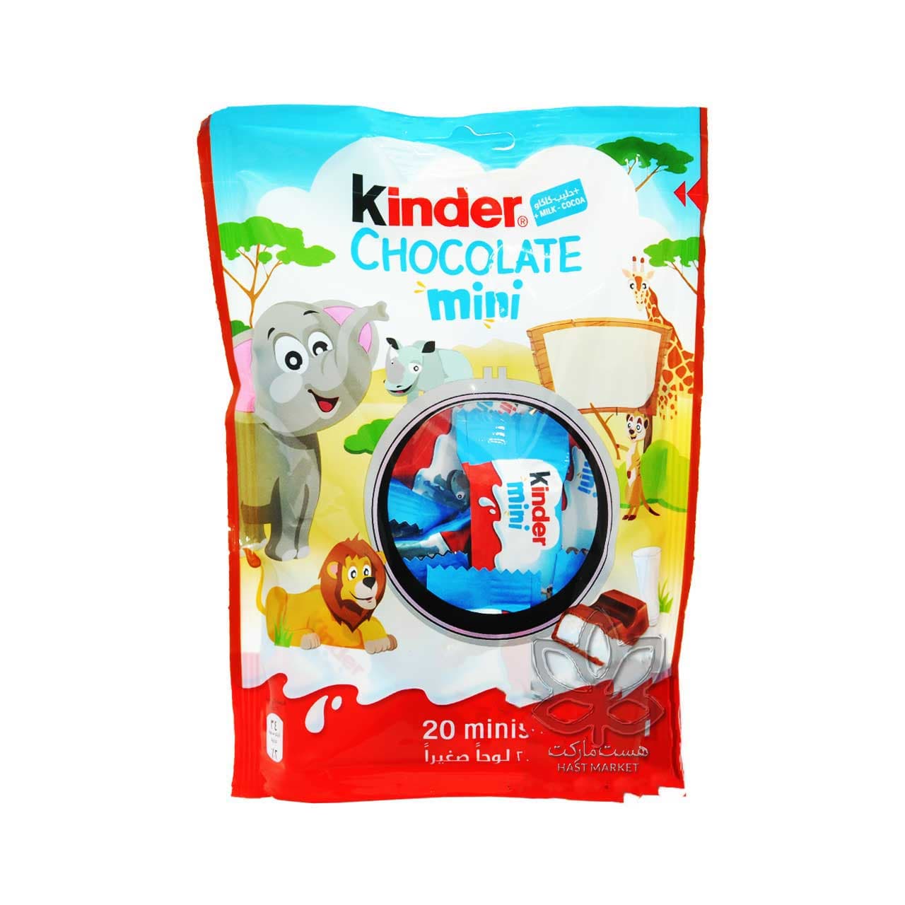 شکلات شیری مینی ۲۰ عدد کیندر – kinder