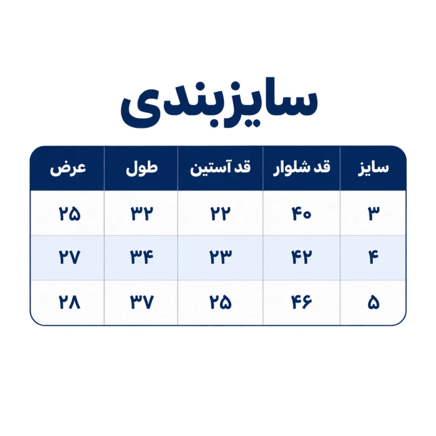 تیشرت و شلوار کودک طرح خرس — تصویر ۵