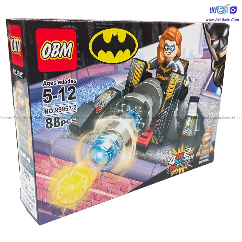 لگو BatGirl مدل OBM 99957-2