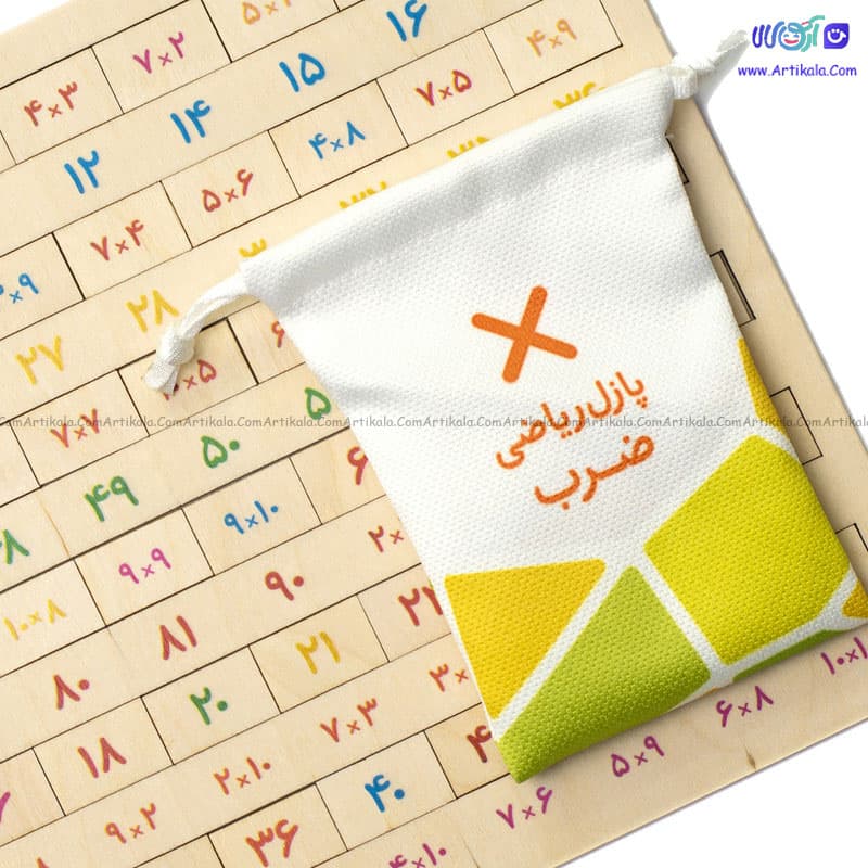 پازل چوبی آموزش ریاضی مدل ضرب — تصویر ۲