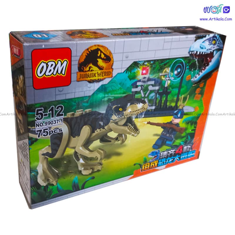 لگو دنیای ژوراسیک مدل OBM 99037-1