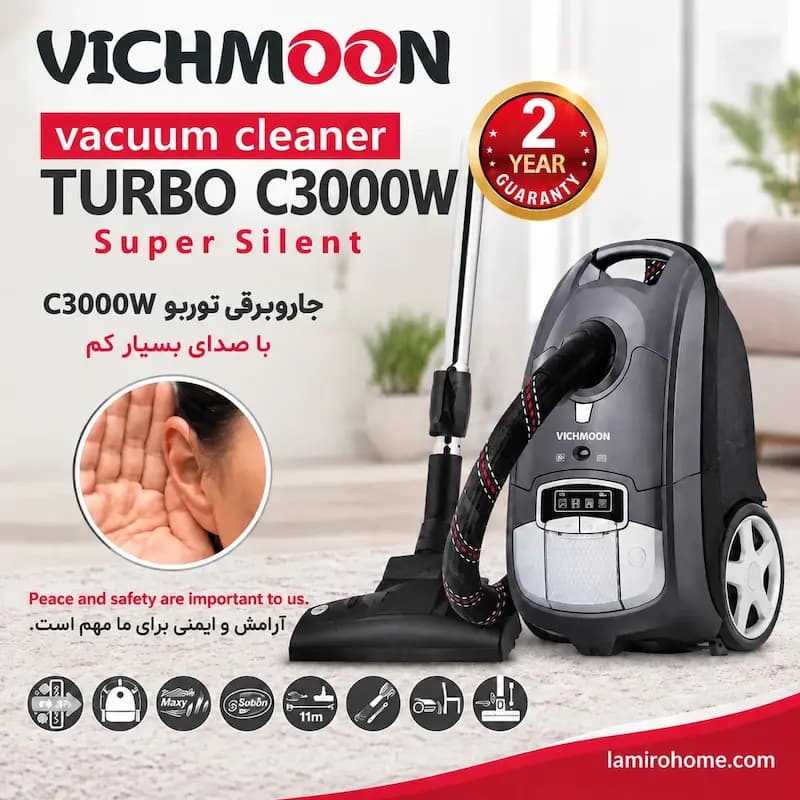 جارو برقی ویچمون مدل GSP3000 مارک VICHMOON — تصویر ۶