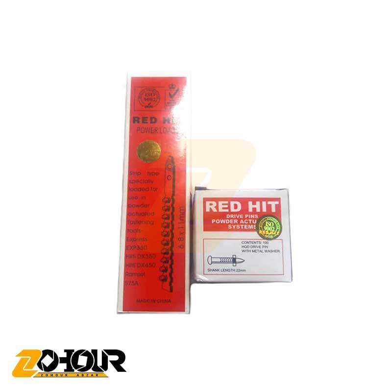 میخ و چاشنی آهن سایز 22 هولوگرام دار رد هیت Red Hit