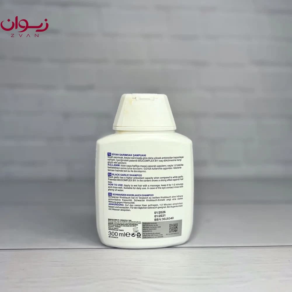 شامپو ضد ریزش مو سیر سیاه بیوکسین BIOXCIN — تصویر ۳