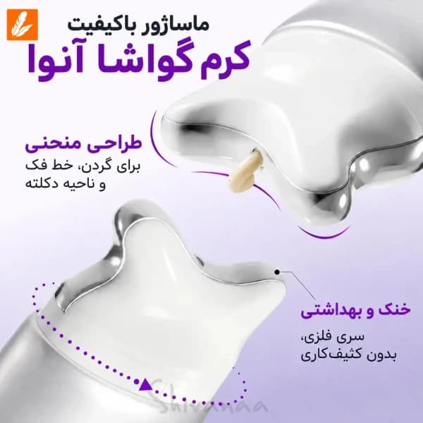 کرم ضد چروک و جوانساز گواشا آنوا — تصویر ۵