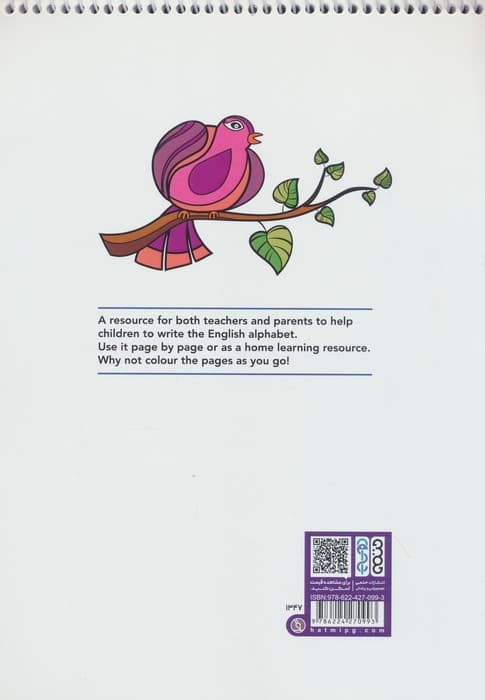 کتاب رنگ آمیزی Supporting Every Teacher Alphabet Colouring Book (کد 1347)،(سیمی) — تصویر ۲