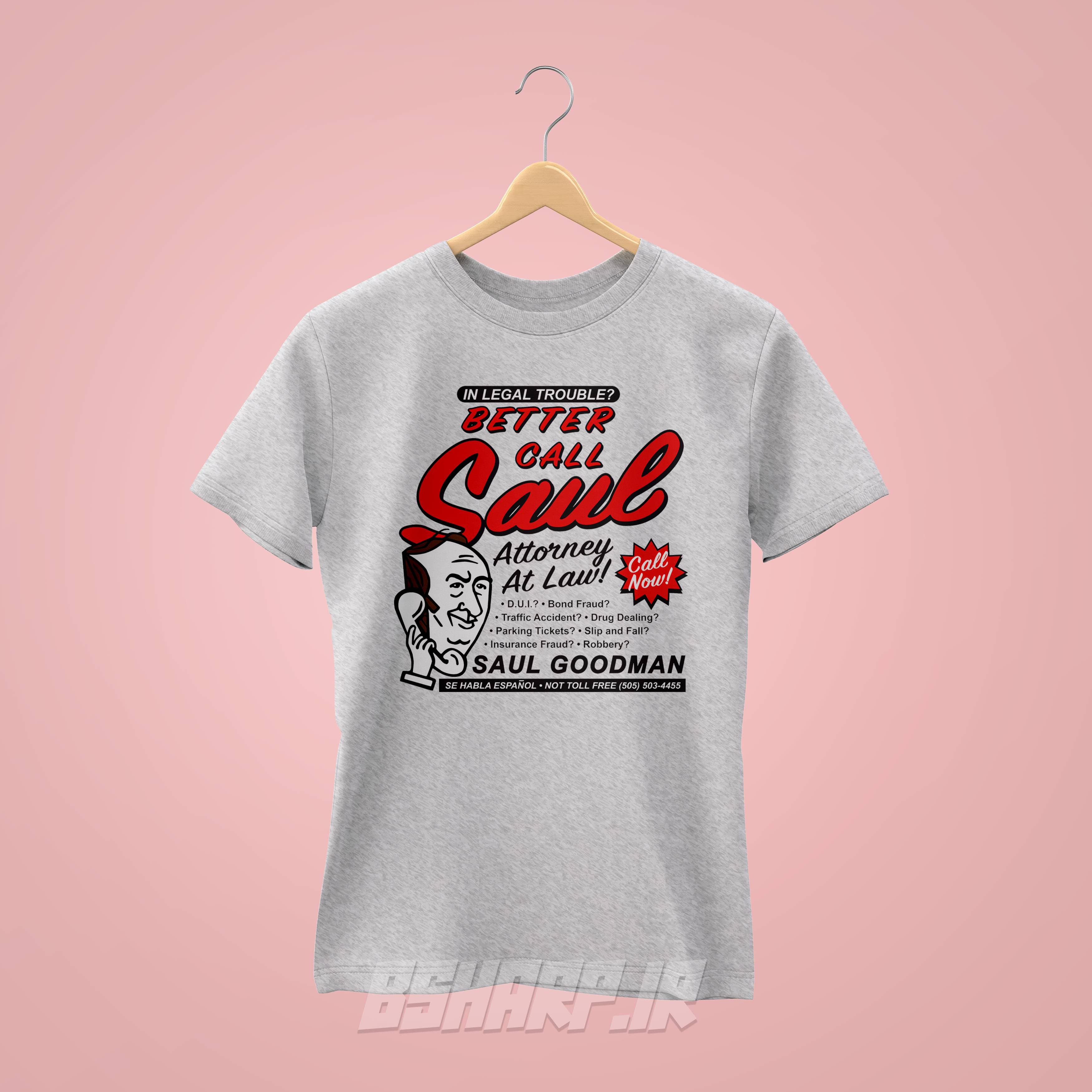 تیشرت Better Call Saul طرح Call Now — تصویر ۵