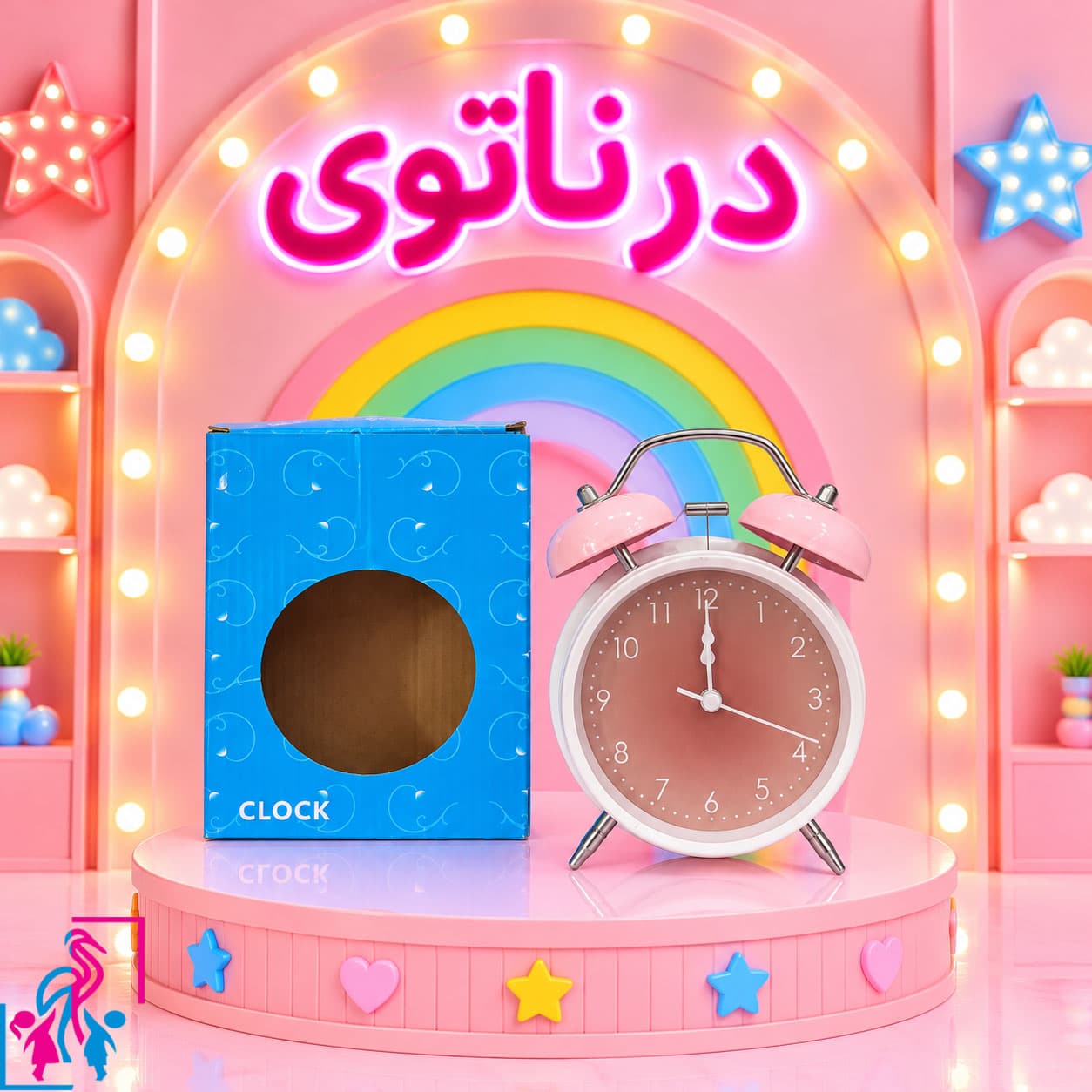 ساعت رو میزی زنگ دار رنگی — تصویر ۳