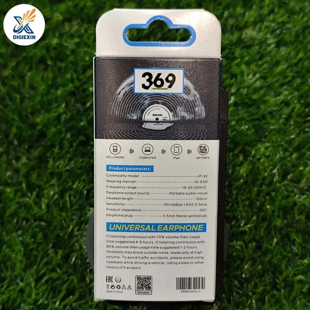 هندزفری سیمی 369 مدل ip-32 — تصویر ۲
