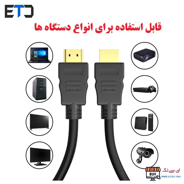 کابل 25 متری HDMI اچ دی ام آی 25M — تصویر ۳