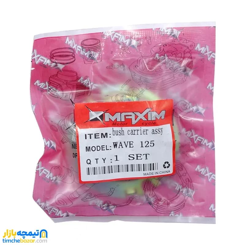 ذغال استارت موتور سیکلت ویو کامل 2مدل ماکسیم MAXIM — تصویر ۳