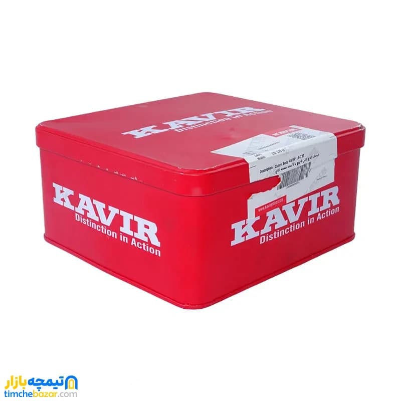 دیسک کلاچ کامل 5 پیچ موتور سیکلت هوندا کویر KAVIR — تصویر ۸