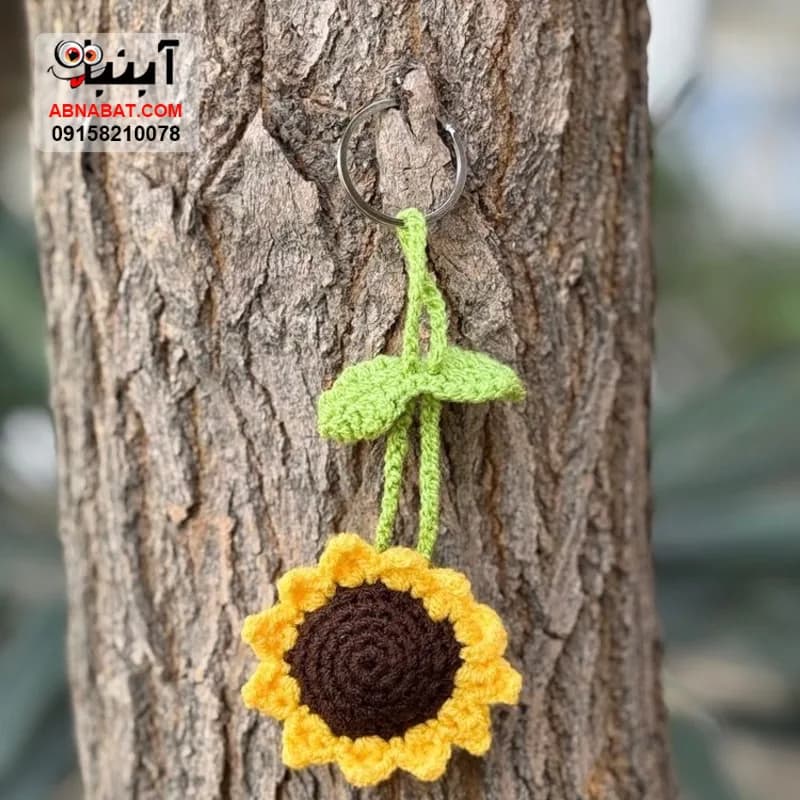 آویز آفتابگردون زرد 18 سانتی کد 1545