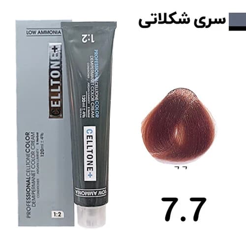 رنگ مو سلتون پلاس بلوند شکلاتی متوسط 100 میل Celltone 7.7