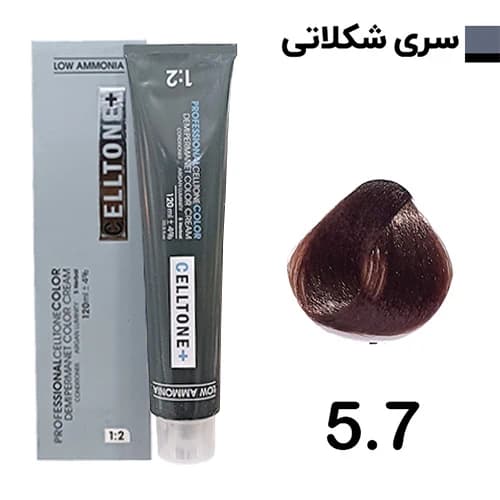 رنگ مو سلتون پلاس قهوه ای شکلاتی روشن 100 میل Celltone 5.7