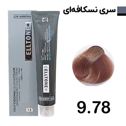 رنگ مو سلتون پلاس بلوند نسکافه ای خیلی روشن 100 میل Celltone 9.78