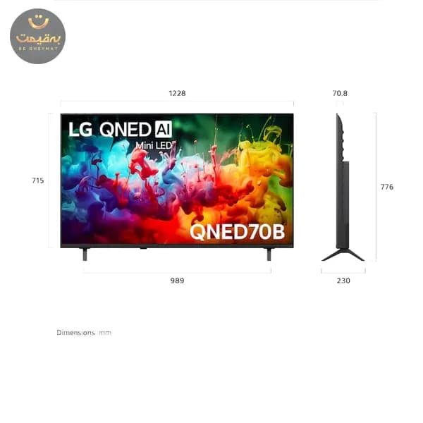 تلوزیون ال جی 75 اینچ مدل 75QNED70B — تصویر ۲