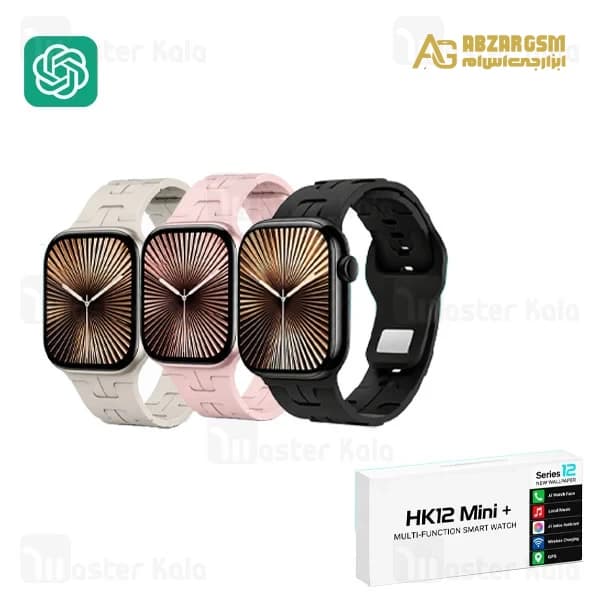 ساعت هوشمند HK12 Mini Plus