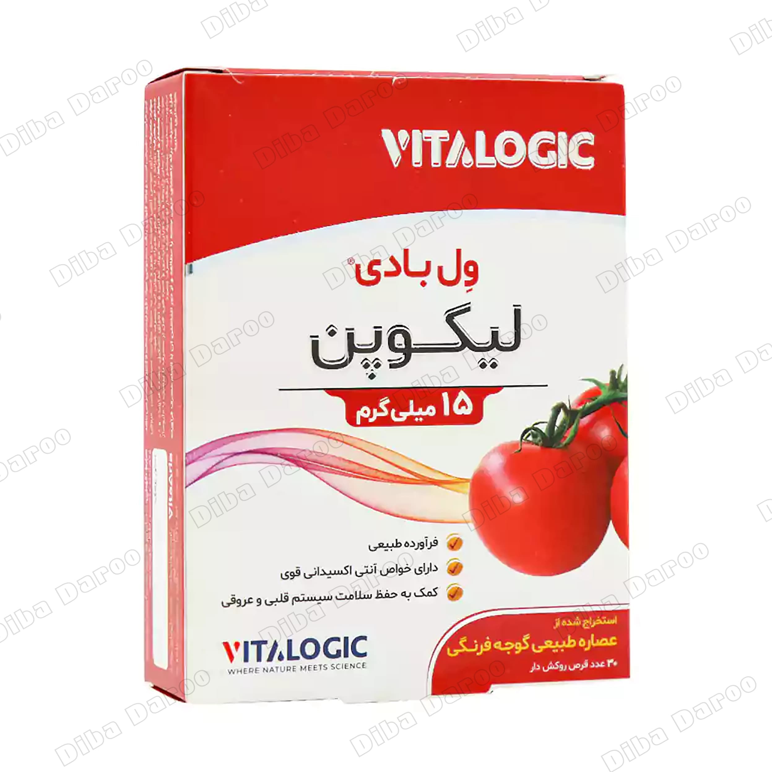 ول بادی لیکوپن