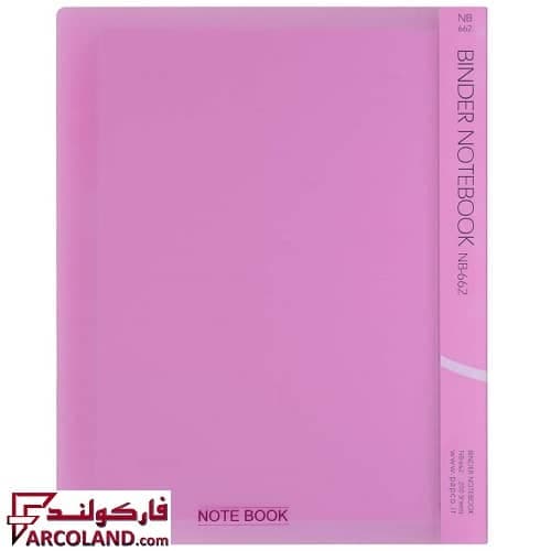 دفتر کلاسوری جلد بنفش رنگ 200 برگ پاپکو کد NB662 | قفل فلزی