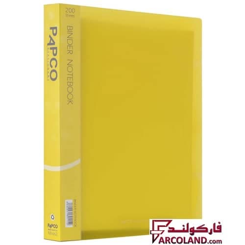 دفتر کلاسوری جلد زرد رنگ 200 برگ پاپکو کد NB662 | قفل فلزی