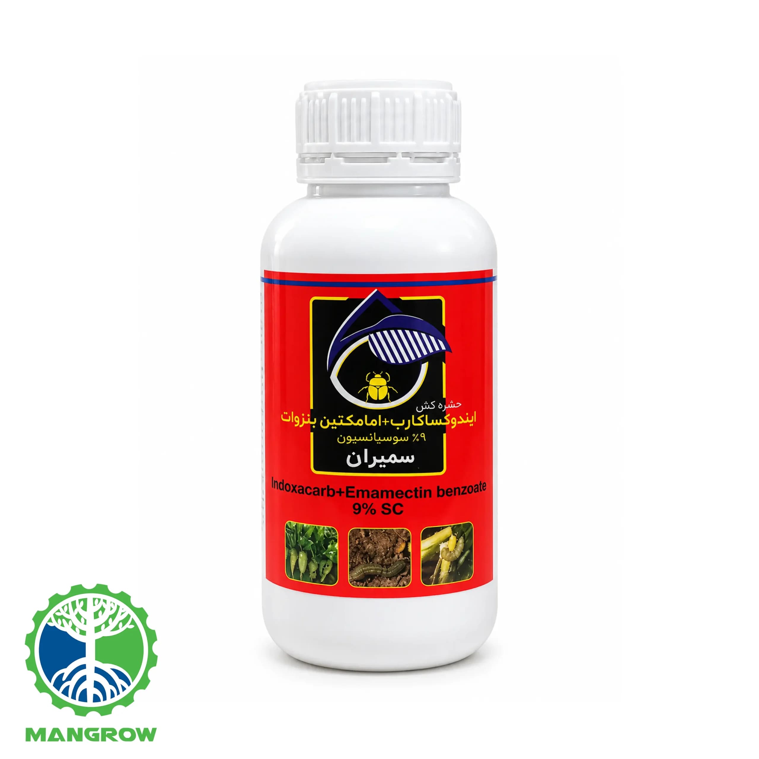 سم حشره امامکتین بنزوات + ایندوکساکارب سمیران 0.5