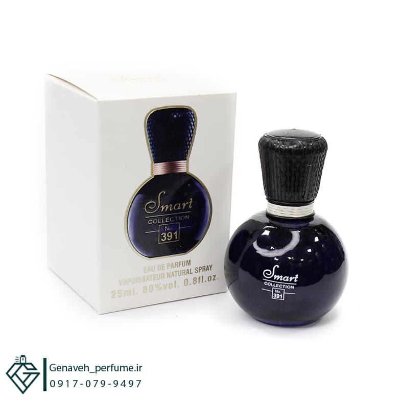عطر ادکلن اسمارت Smart Collection کد 391 حجم 25 میل