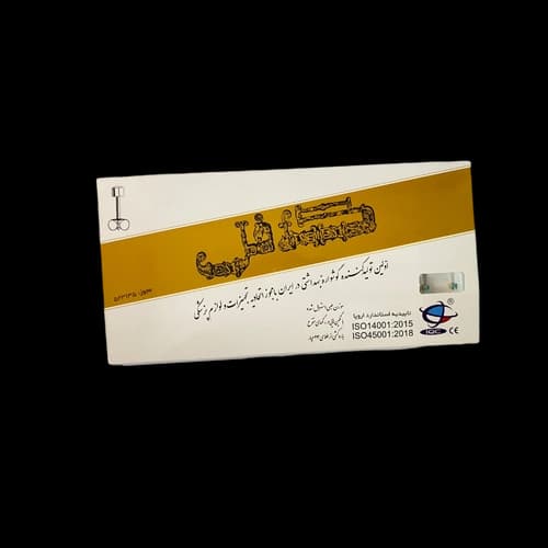 گوشواره کافل – سپهر