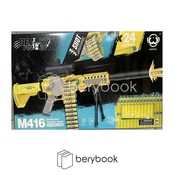 SOFTBALL GUN / تفنگ شارژی M4