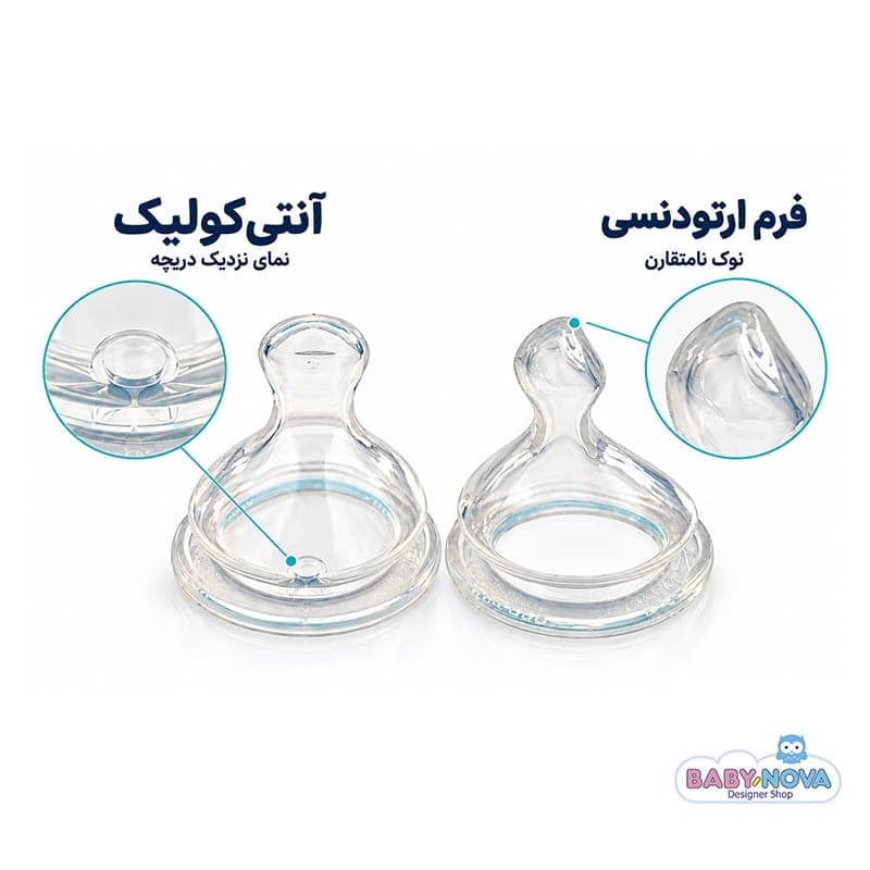 سر شیشه سرپهن ارتودنسی بیبی نوا baby nova مدل 13220 — تصویر ۳