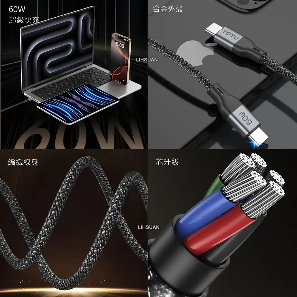کابل شارژر USB-C to USB-C توتو (TOTU) مدل CB-6-CC-B 60w یک متری — تصویر ۵