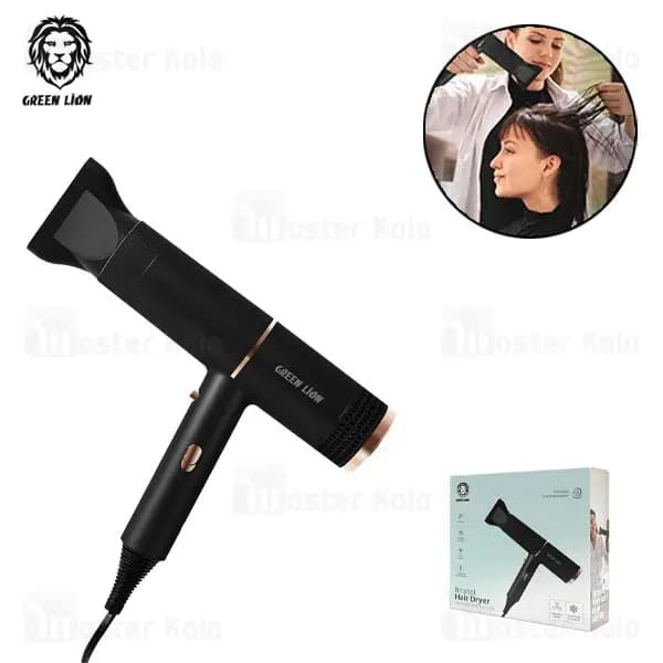 سشوار حرفه ای و سه حالته گرین لاین Green Lion Bristol Hair Dryer — تصویر ۳
