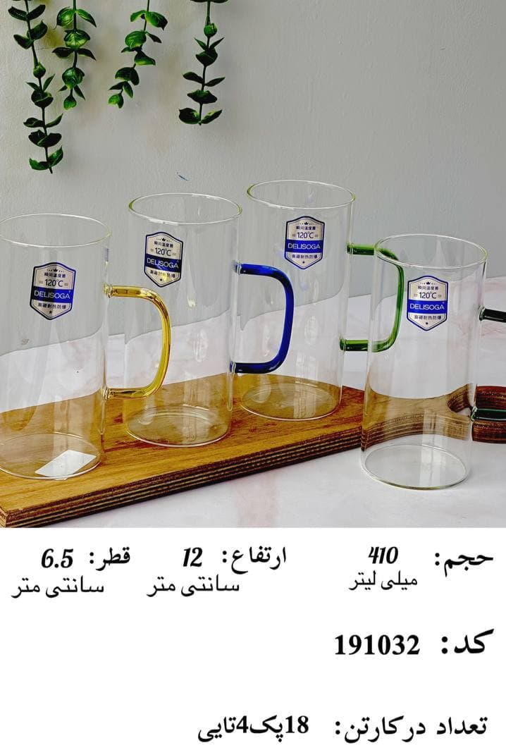 لیوان 4 تایی پيركس 410 ميل دسته رنگي DELI