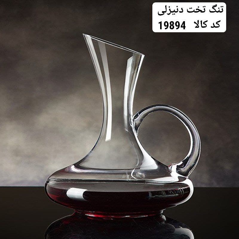 تنگ تخت دنیزلی