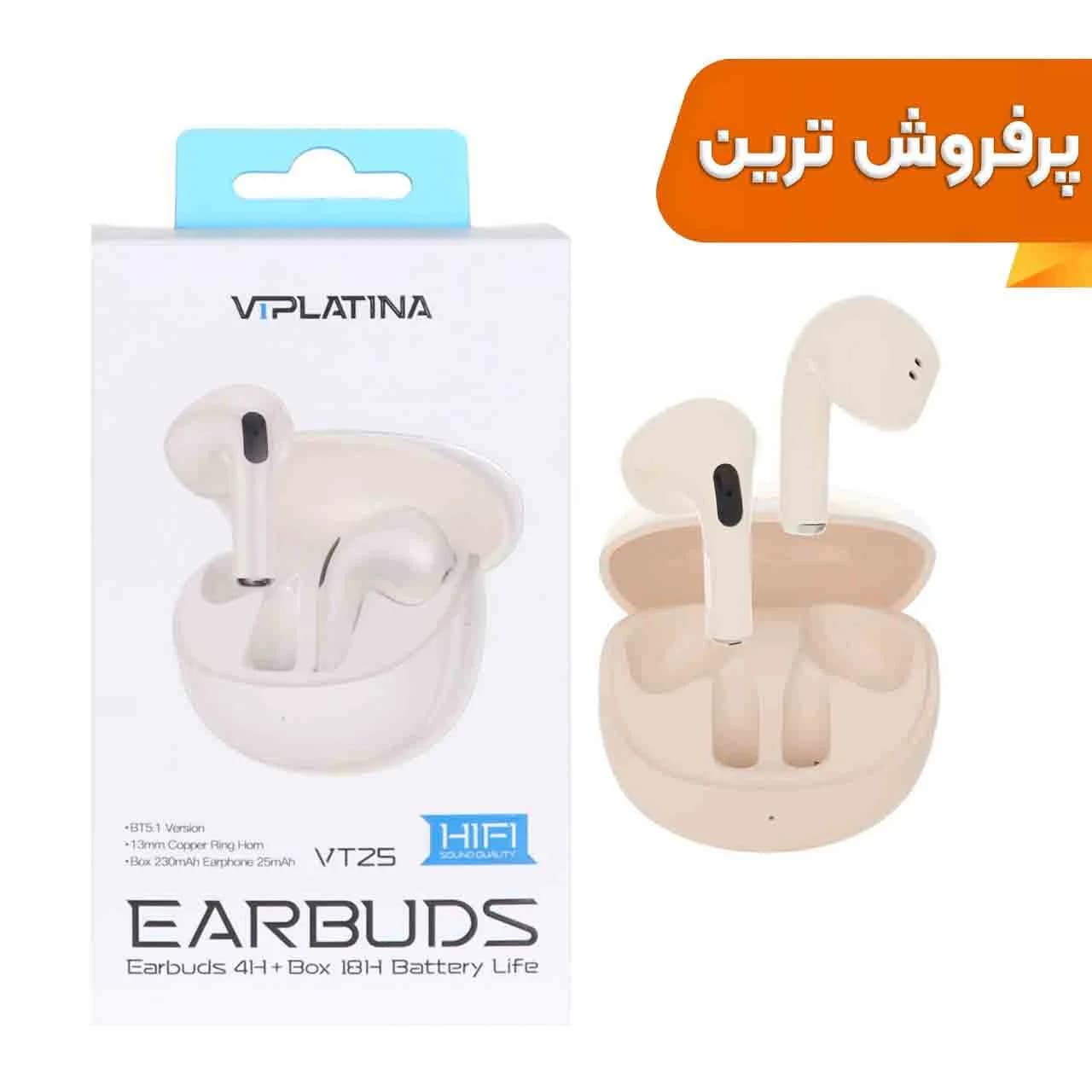ایرفون بی سیم VIPLATINA مدل VT25 – کرم (گارانتی 18 ماه تعویض نیکان همراه)