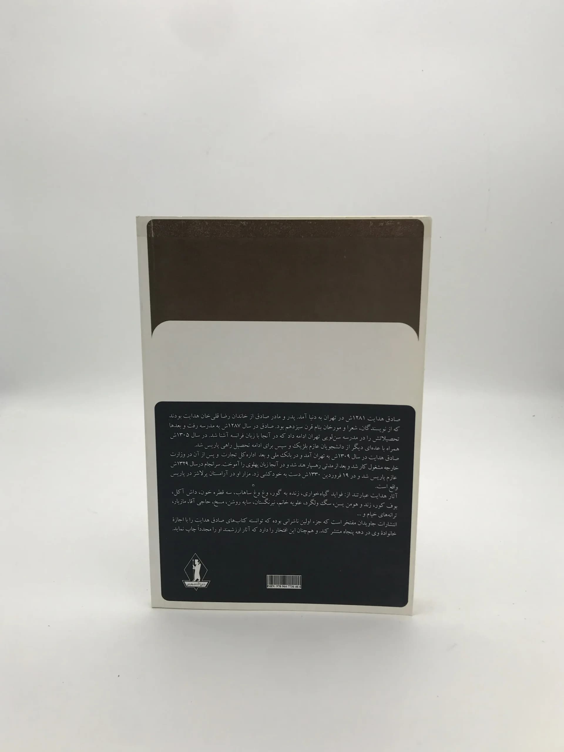 دیوار نوشته ژان پل سارتر — تصویر ۲
