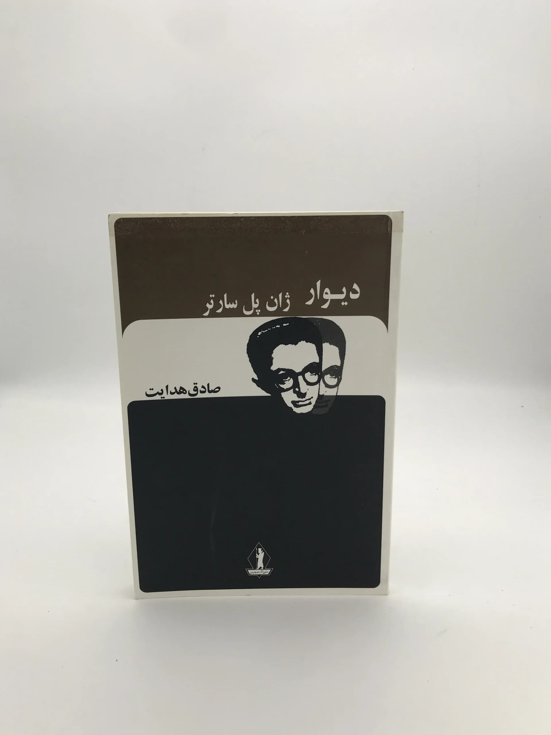 دیوار نوشته ژان پل سارتر