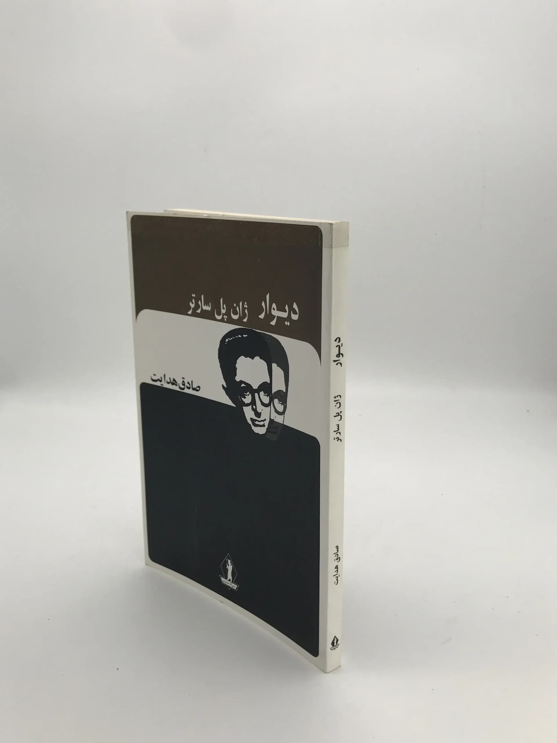 دیوار نوشته ژان پل سارتر — تصویر ۳