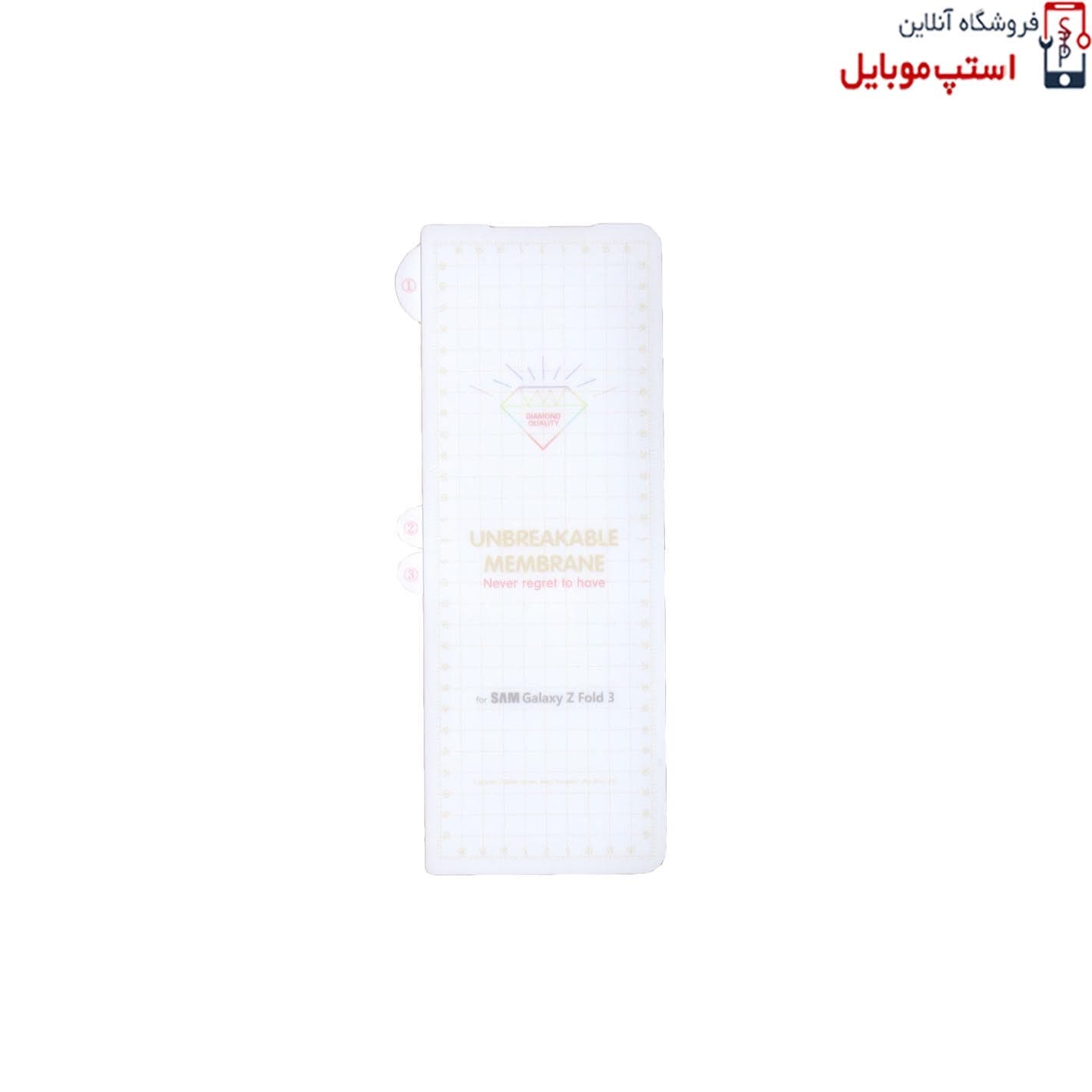 گلس نانو پلیمری سامسونگ GALAXY Z FOLD 3 مدل Best suit