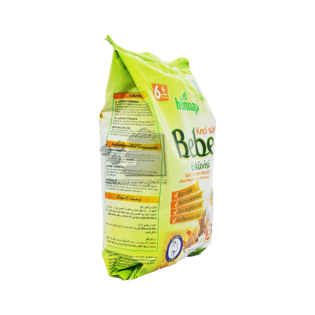 بیسکوییت کودک با شیر بز ۲۰۰ گرم هوناپ – hunnap — تصویر ۲