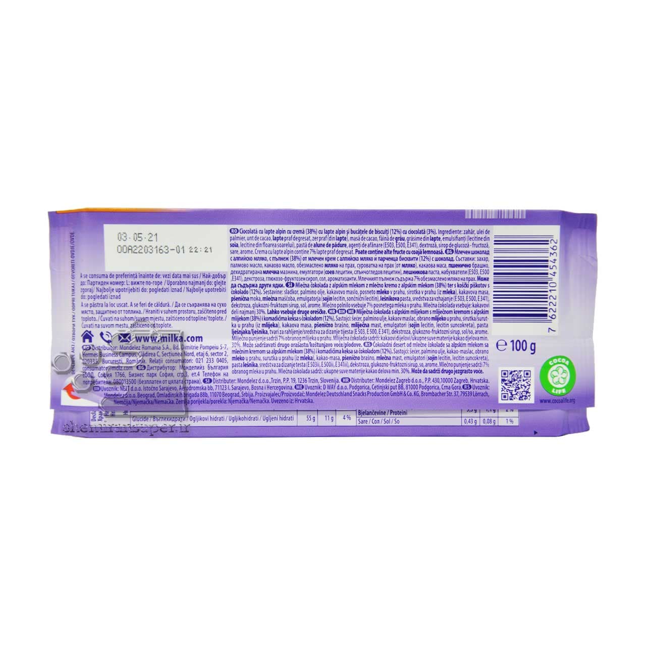شکلات شیری چیپس اهوی ۱۰۰ گرم میلکا – milka — تصویر ۲