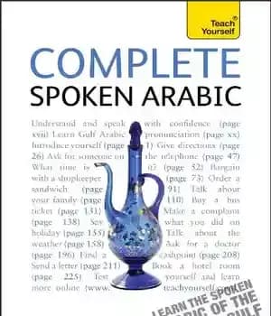 دانلود کتاب Complete Spoken Arabic (of the Arabian Gulf): A Teach Yourself Guide (Teach Yourself Language) – عربی گفتاری کامل…
