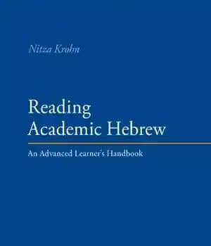 دانلود کتاب Reading Academic Hebrew – خواندن عبری آکادمیک