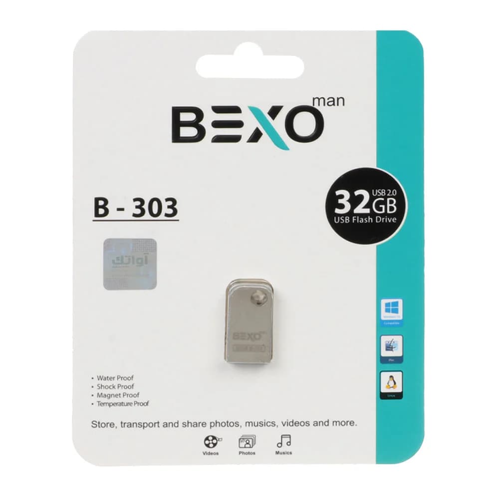 BEXO B-303 USB2.0 Flash Memory-32GB (گارانتی داده پردازی آواتک) — تصویر ۳