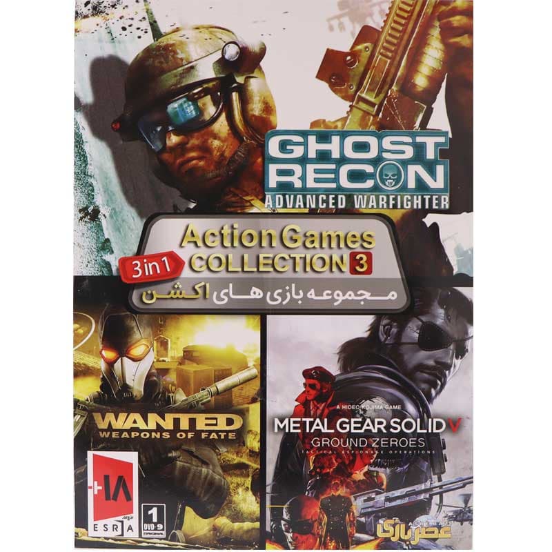 Action Games COLLECTION 3 PC 1DVD9 عصربازی