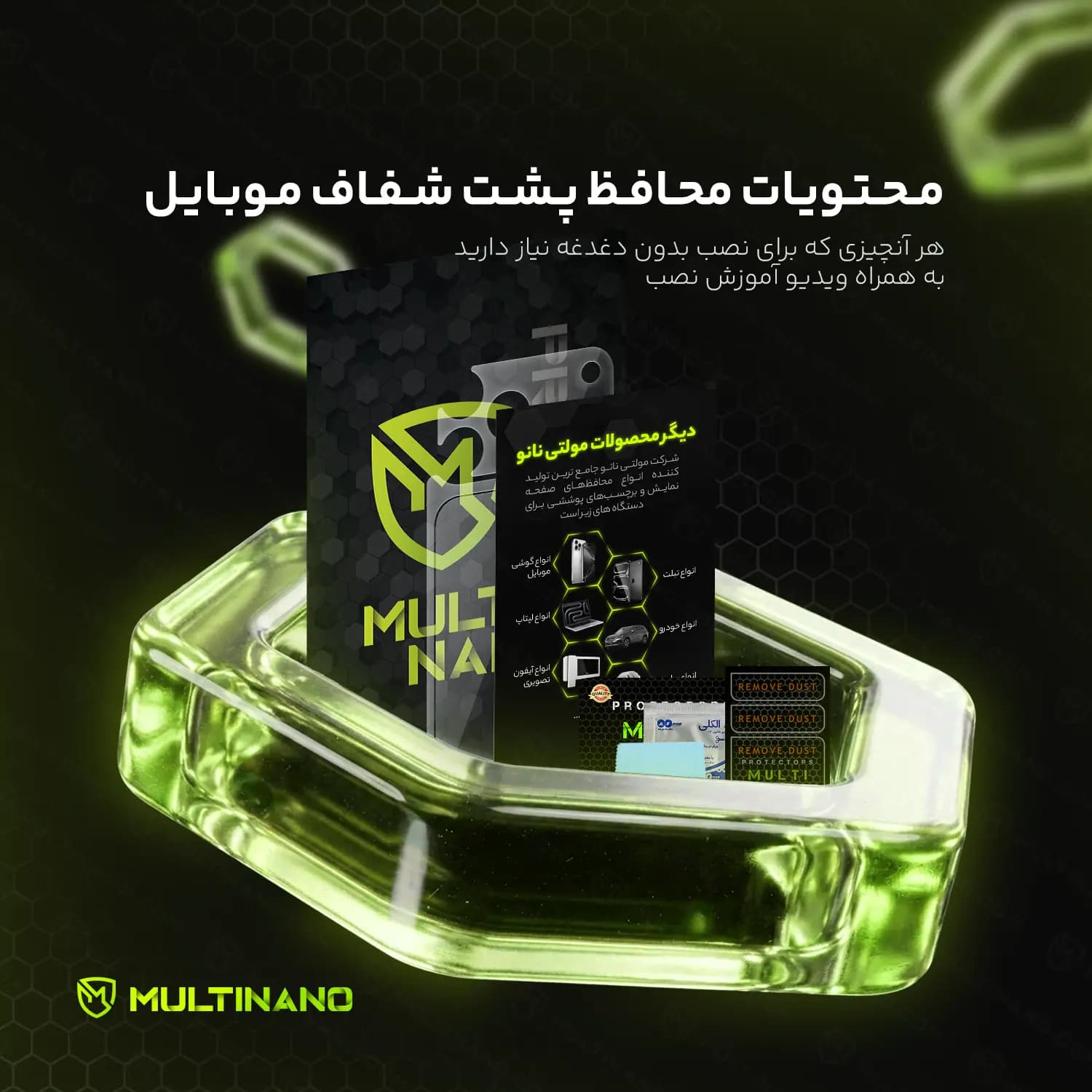 محافظ برچسب پشت گوشی موبایل Samsung Galaxy Note 7 / سامسونگ گلکسی نوت ۷ — تصویر ۷