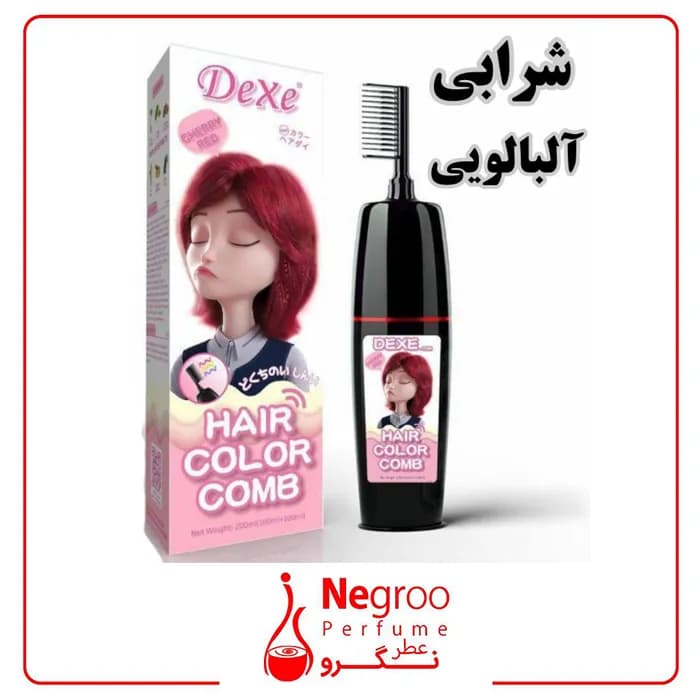 شامپو رنگ مو دکسی ( dexe ) ۲۰۰ میل/اورجینال — تصویر ۵