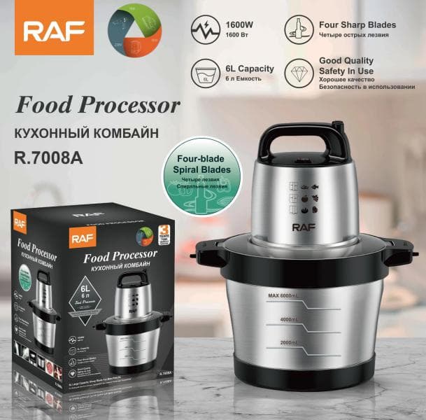 خرد کن حرفه ای راف RAF مدل R.7008 ظرفیت 6 لیتری — تصویر ۵