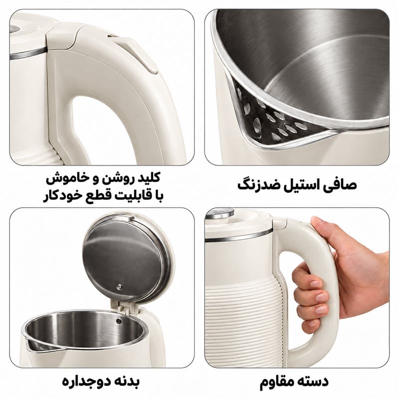 کتری برقی ساچی ۷۷۷۴ — تصویر ۲