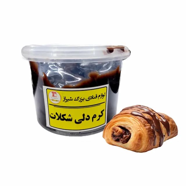 کرم دلی شکلات